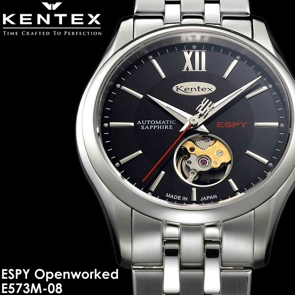 KENTEX（ファッション） KENTEX エスパイ Openworked E573M-08 （ブラック） エスパイ メンズウォッチの商品画像