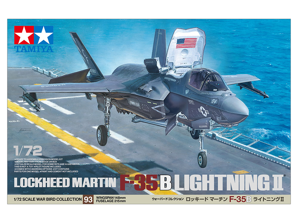 ハセガワ F-14A トムキャット （ハイビジ） （1/72スケール E帯 E3