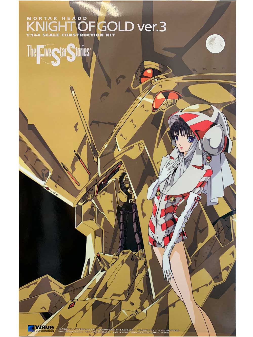 ナイト・オブ・ゴールド Ver.3 【ゴールドメッキタイプ】 ［ファイブ