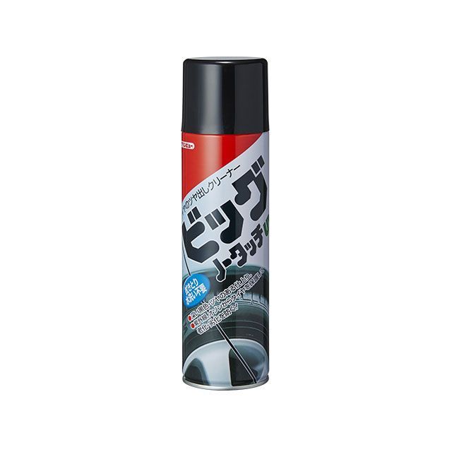 クリンビュー ビッグノータッチUV 570ml 23520の商品画像