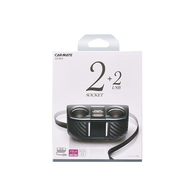 YAC（自動車用アクセサリ） 2連セパレートソケット PZ724 自動車用増設