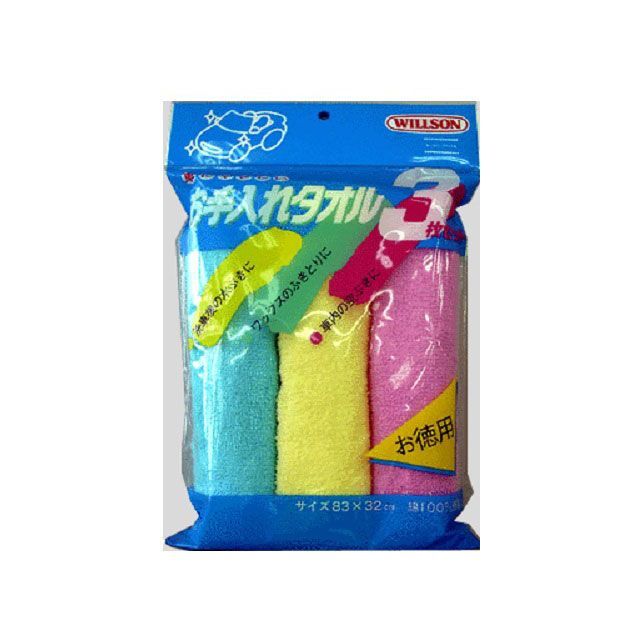 WILLSON ウイルソン WILLSON お手入れタオル3枚セット 洗車用　ウェス、タオル、セームの商品画像