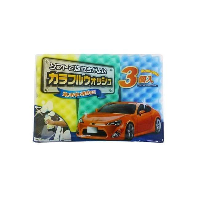 WAKO WAKO ワコー カラフルウォッシュ3個入 E-045 洗車用　スポンジ、ブラシ、ムートンの商品画像