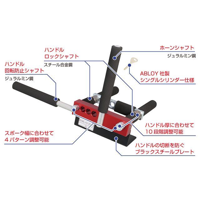  regular goods | Kitaco steering wheel lock (KML-01EVO) KITACO car automobile 