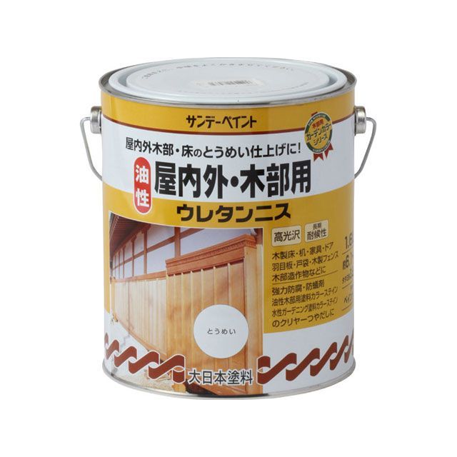 サンデーペイント サンデーペイント 油性 屋内外・木部用 ウレタンニス 1.6L とうめい ペンキ、塗料の商品画像