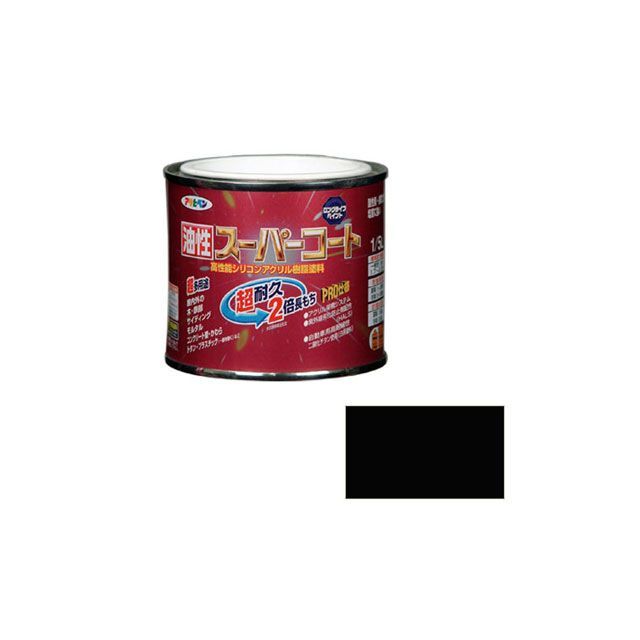 アサヒペン アサヒペン 油性スーパーコート 黒 1/5L ペンキ、塗料の商品画像