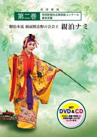 [DVD][ родители .книга@. родители .. Shino. ... родители . Nami второй шт ](CD есть )