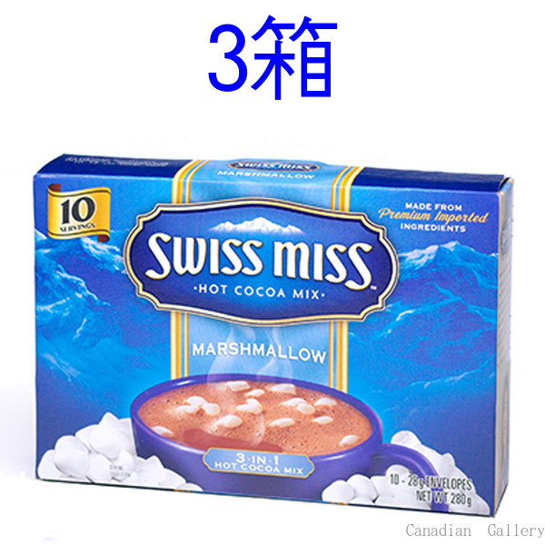 Swiss miss スイスミス ココアミックス マシュマロ入り 10袋入×3箱 ココアの商品画像
