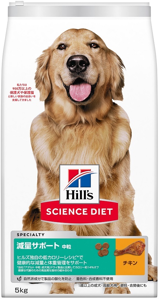 ヒルズ サイエンス・ダイエット 減量サポート 中粒 1歳以上の成犬・高齢犬用/避妊・去勢後にも チキン 5kg×1個 サイエンス・ダイエット ドッグフード ドライフードの商品画像