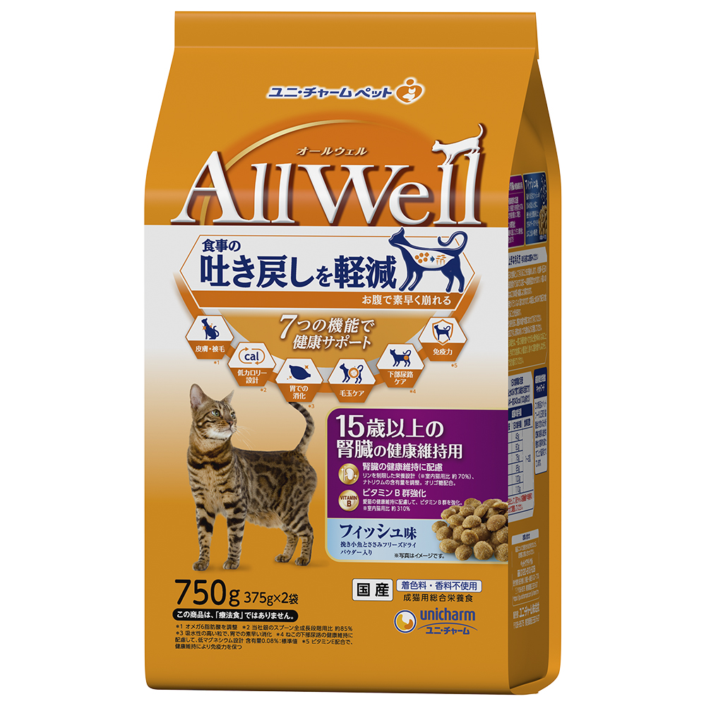 unicharm AllWell 15歳以上の腎臓の健康維持用 750g（375g×2袋）×9個 ユニ・チャームペット AllWell 猫用ドライフードの商品画像