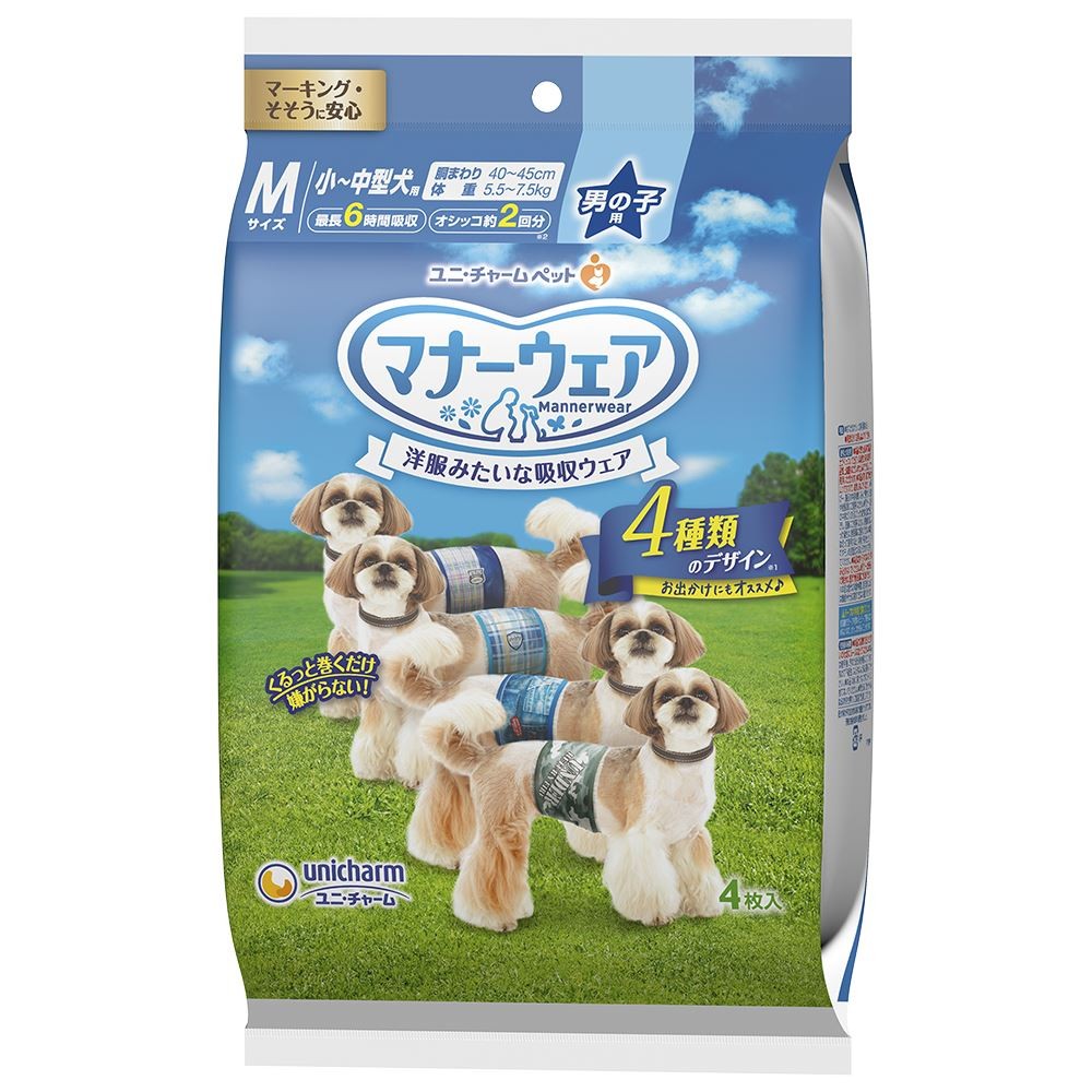 unicharm マナーウェア 男の子用 Mサイズ 4種のデザインパック 4枚×20個 ユニ・チャームペット マナーウェア 犬用オムツの商品画像