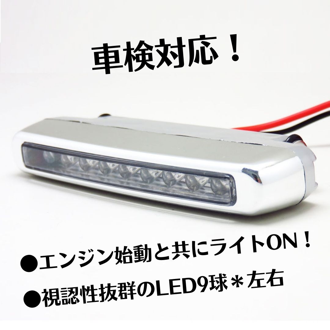 ミニ デイライト 高輝度LED18球 （9球×2） 使用 スリムタイプコンパクト設計 ブルーBE-361 -