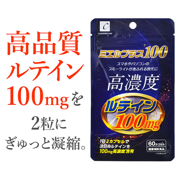 ふくふく本舗 アサイーベリー プラチナアイ 17.7g×1
