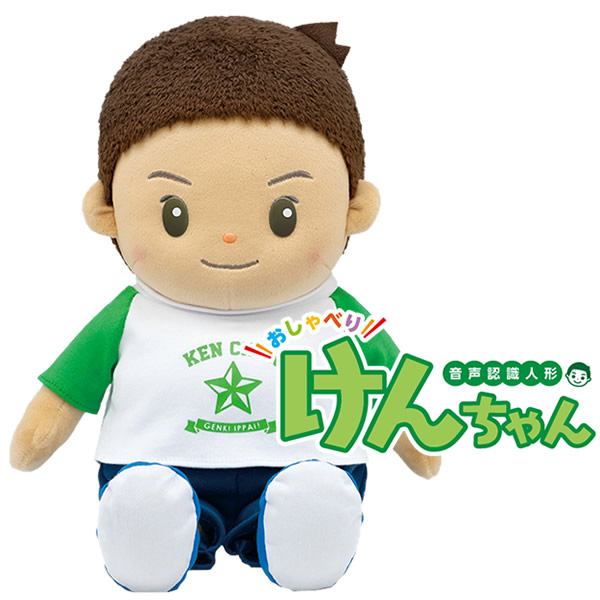 パートナーズ 音声認識人形 おしゃべりみーちゃん ぬいぐるみ - 最安値