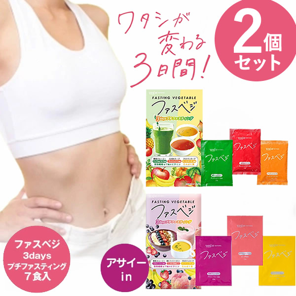 GREEN BROTHERS GB 1DAY クレンズセット 1週間分 ダイエットドリンク