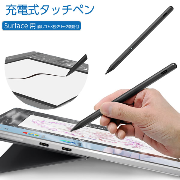 Apple Apple Pencil（USB-C） MUWA3ZA/A スマホ、タブレット用