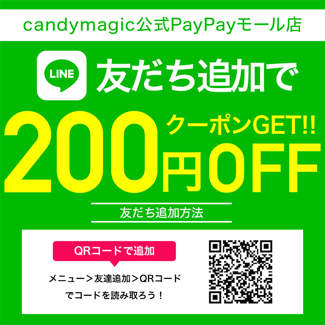 キャンディーマジック Lcode シークレットキャンディーマジック マンスリー No 6ブラウン 1枚入り 1箱 カラーコンタクトレンズ 最安値 価格比較 Yahoo ショッピング 口コミ 評判からも探せる