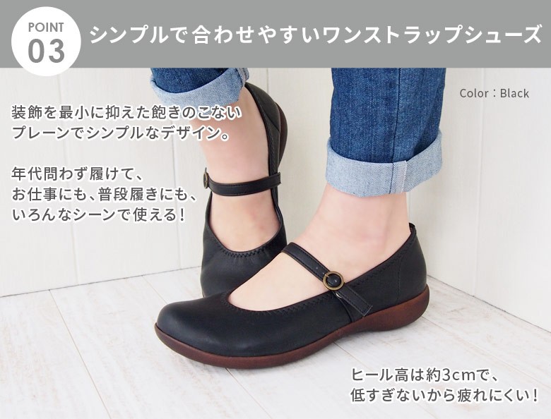ligeta обувь женский R-2361 RW0025 обувь Flat туфли-лодочки ремешок .... комфорт модный чёрный путешествие сделано в Японии 