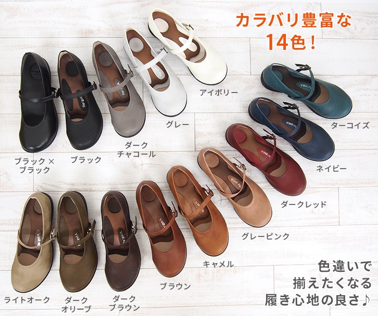 ligeta обувь женский R-2361 RW0025 обувь Flat туфли-лодочки ремешок .... комфорт модный чёрный путешествие сделано в Японии 