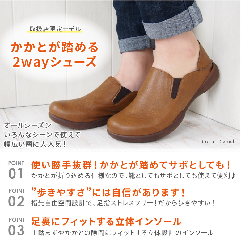 ligeta обувь женский обувь RLW1681 RBP1681 со вставкой из резинки 2way туфли без застежки .... комфорт Flat .....regeta сделано в Японии весна 
