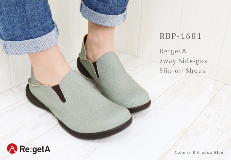 ligeta обувь женский обувь RLW1681 RBP1681 со вставкой из резинки 2way туфли без застежки .... комфорт Flat .....regeta сделано в Японии весна 