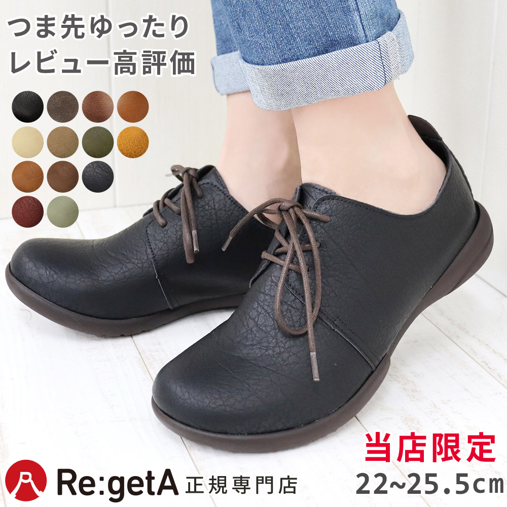 ligeta обувь обувь женский RLW1684 RBP1684 Flat вне перо тип гонки выше комфорт оскфорд low каблук легкий .....regeta сделано в Японии 