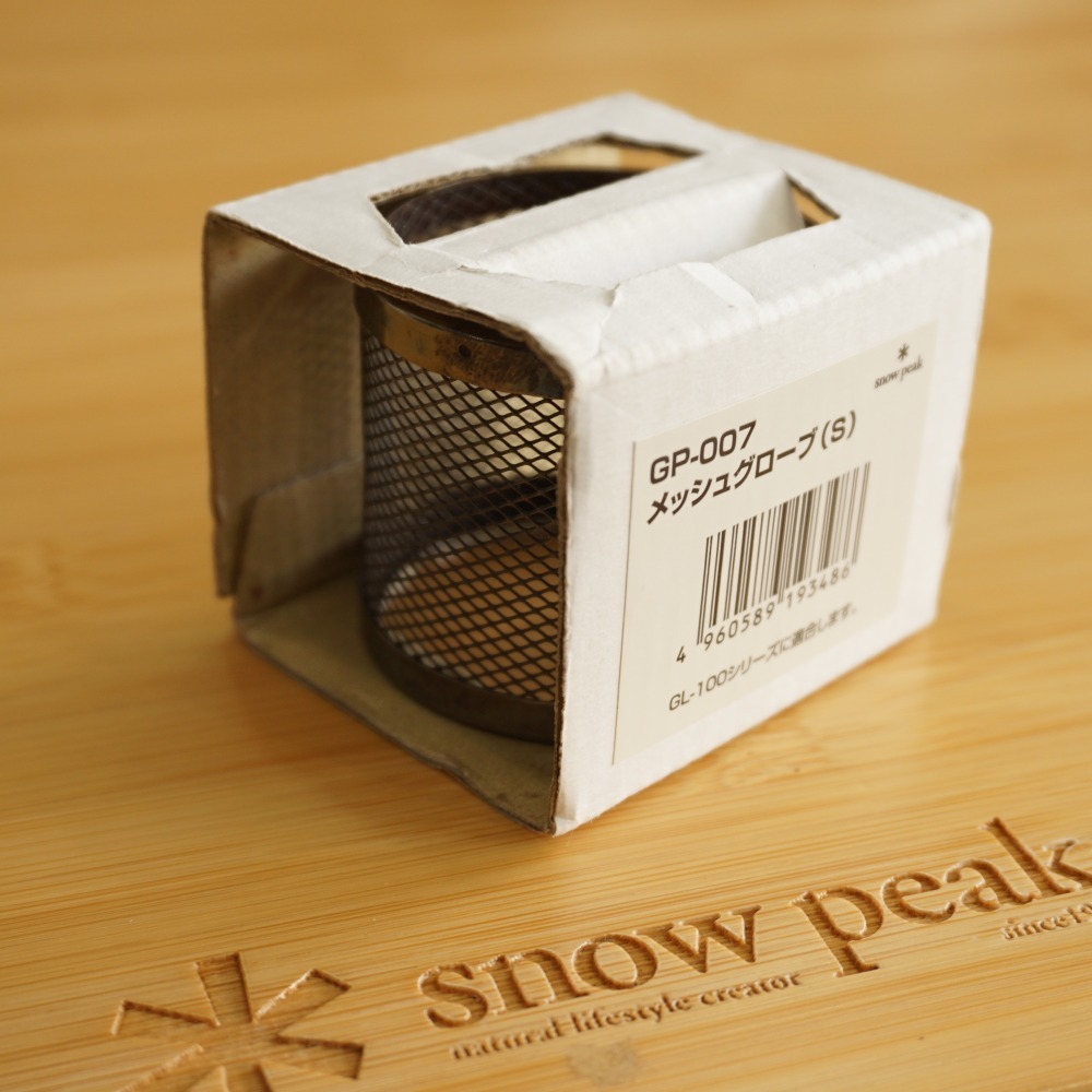  Snow Peak (snowpeak) сетка перчатка (S) GP-007 свет * фонарь Giga энергия фонарь небо GL-100 серия специальный 
