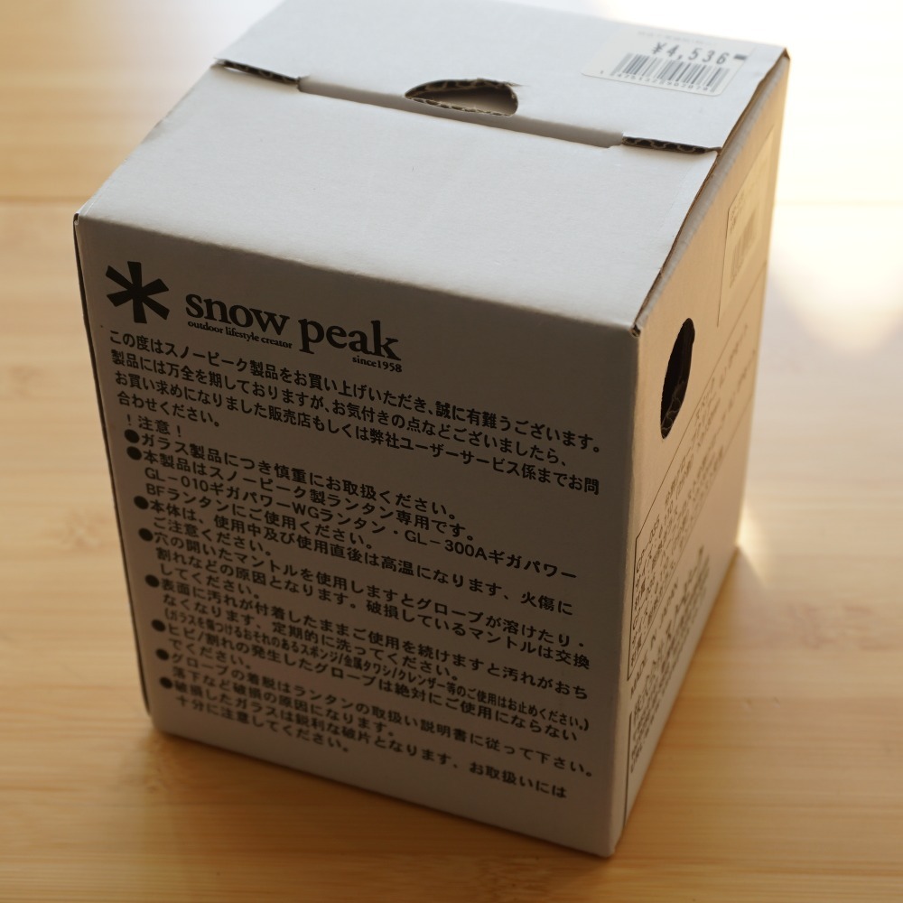  не использовался Snow Peak (snowpeak) Giga энергия BF фонарь для перчатка раздел перчатка прозрачный GP-035 фонарь * свет 