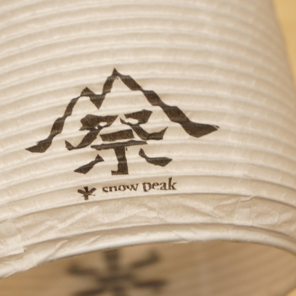  как новый Snow Peak (snow peak).... фонарь затенитель от солнца 2020EDITTION FES-079 фонарь * свет снег . праздник 2020 осень ограничение item .... специальный затенитель от солнца 