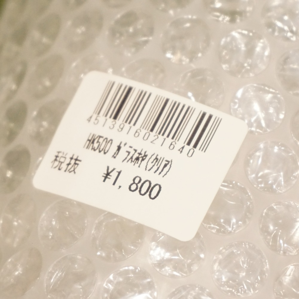  прекрасный товар pe Toro Max (Petromax) HK500 стекло Hoya прозрачный 2164 фонарь * свет для замены Hoya запасной детали 