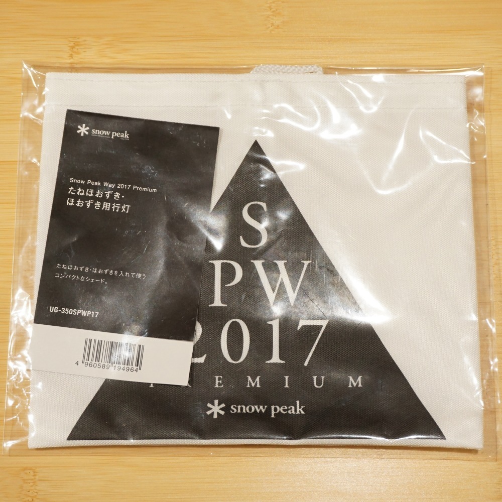  не использовался Snow Peak (snow peak)......*.... для лампа с бумажным абажуром 2017 Premium way UG-350SPWP17 фонарь * свет ограниченный товар 