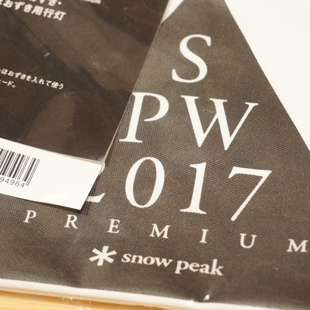  не использовался Snow Peak (snow peak)......*.... для лампа с бумажным абажуром 2017 Premium way UG-350SPWP17 фонарь * свет ограниченный товар 