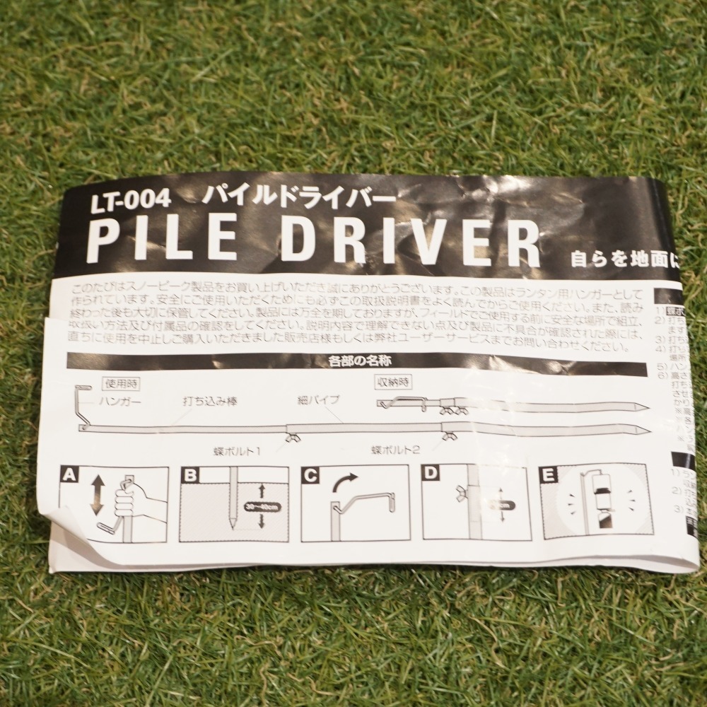  прекрасный товар Snow Peak (snow peak) пирог ru Driver LT-004 фонарь * свет фонарь вешалка популярный item кемпинг механизм уличный 