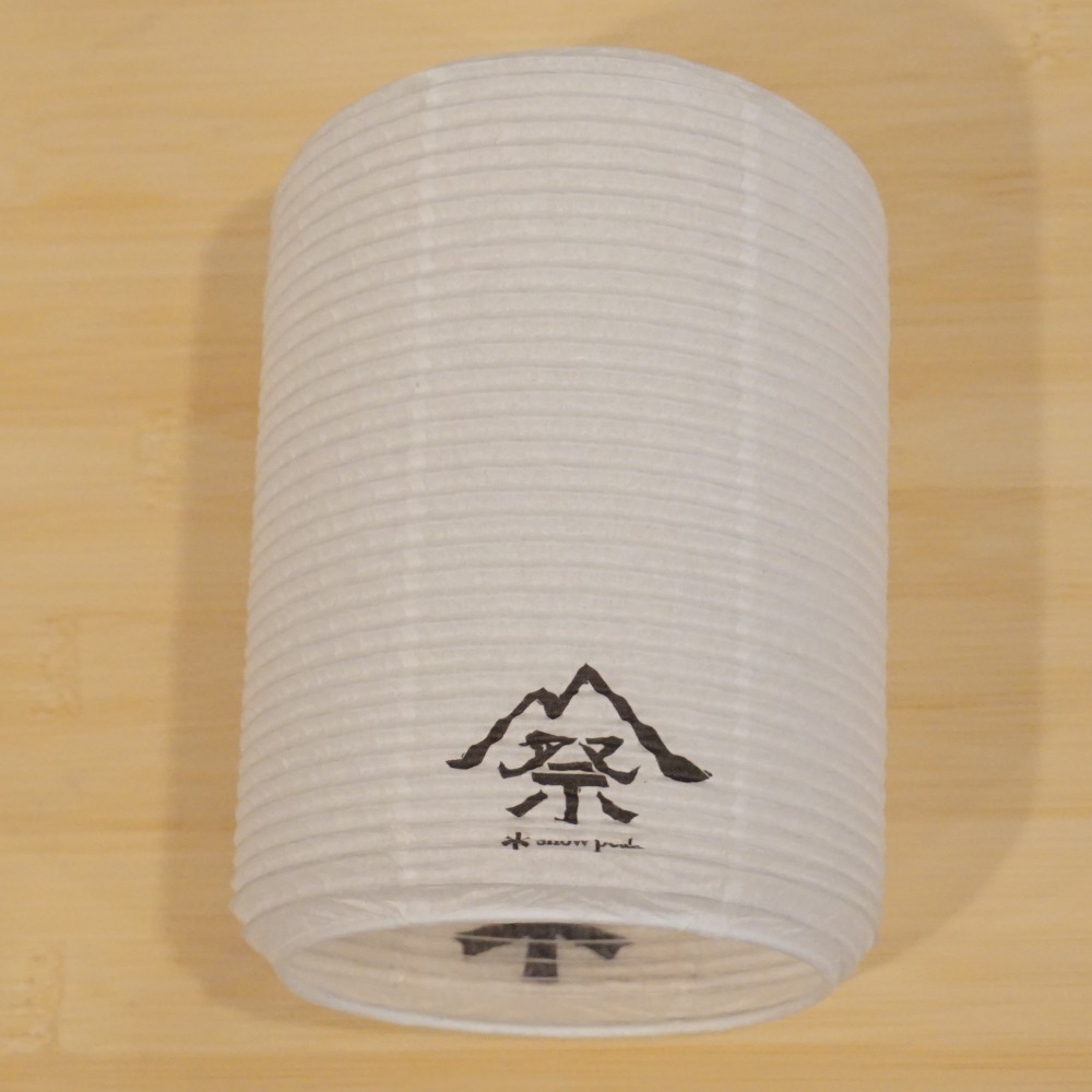  не использовался Snow Peak (snow peak).... фонарь затенитель от солнца 2020 FES-079 фонарь * свет снег . праздник 2020 осень ограничение item .... специальный затенитель от солнца 