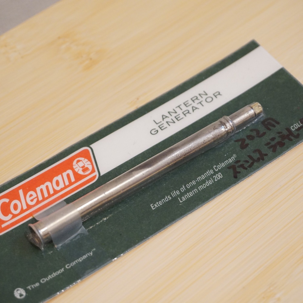  прекрасный товар Coleman (Coleman) 200 серия фонарь и т.п. техническое обслуживание детали фонарь * свет генератор Old Coleman для замены детали 
