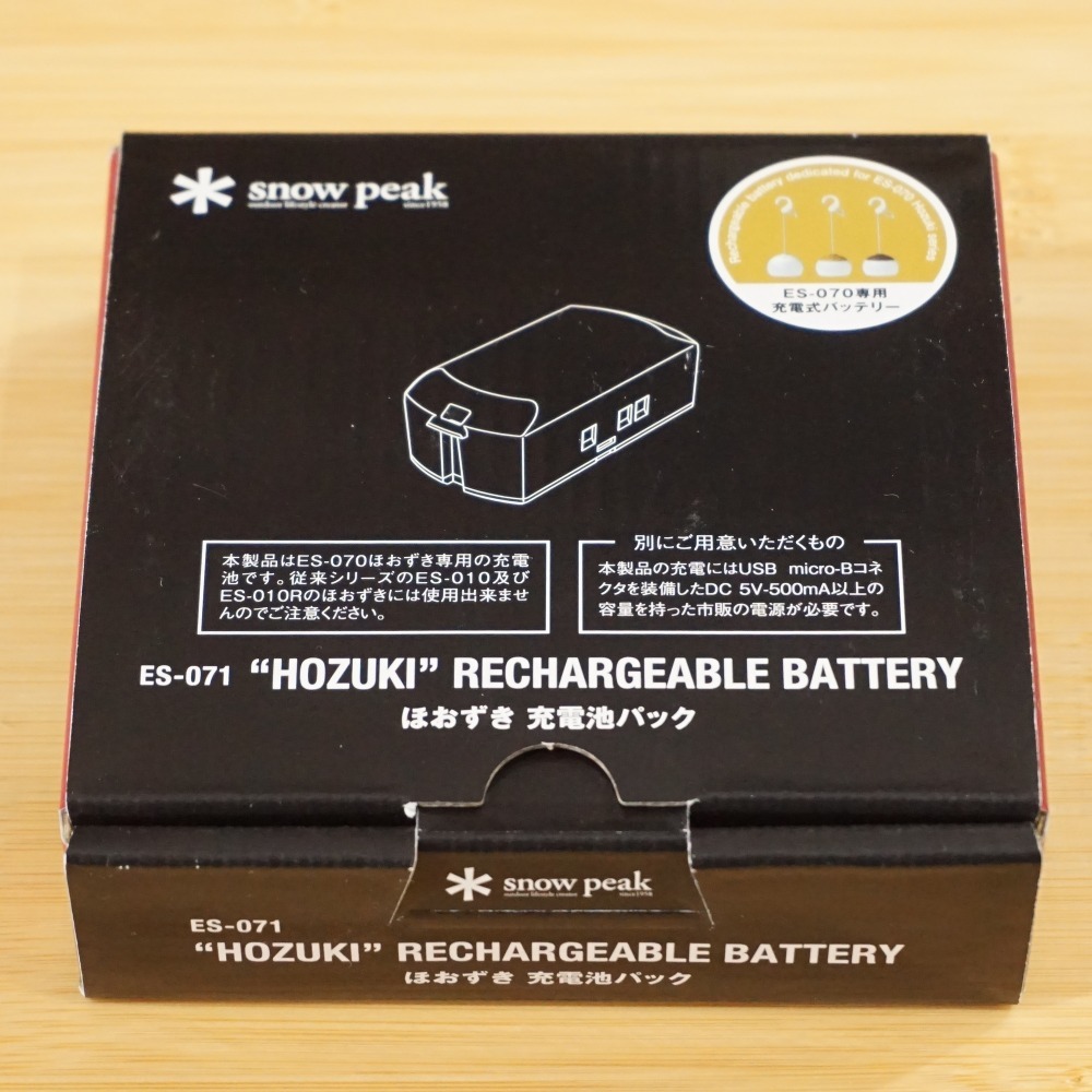  не использовался Snow Peak (snow peak)..... блок батарей ES-071 фонарь * свет USB зарядка 
