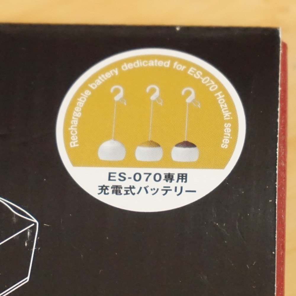  не использовался Snow Peak (snow peak)..... блок батарей ES-071 фонарь * свет USB зарядка 