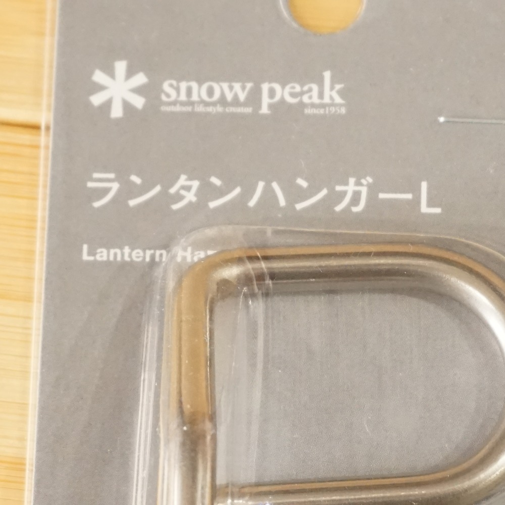  не использовался Snow Peak (snow peak) фонарь вешалка L LT-007R фонарь * свет красный фонарь сопутствующие предметы фонарь для вешалка paul (pole) и т.п. комплект 