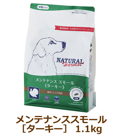 1.1kg / 1セット
