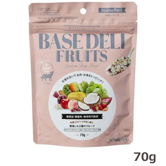 white fox white fox BASE DELI FRUITS 70g ドッグフード ドライフードの商品画像