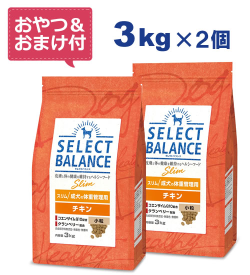 セレクトバランス セレクトバランス スリム チキン 小粒 3kg×2個 ドッグフード ドライフードの商品画像