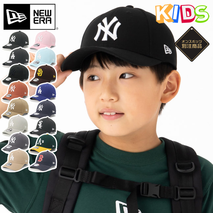  New Era Kids колпак MLB ONSPOTZ специальный заказ 