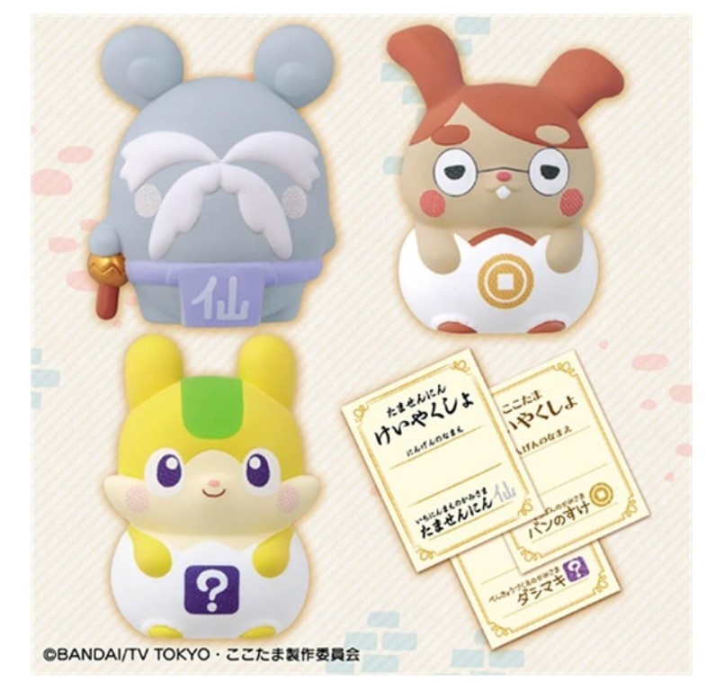 バンダイ かみさまみならい ヒミツのここたま ゆかいなここたまセット その他人形 最安値 価格比較 Yahoo ショッピング 口コミ 評判からも探せる