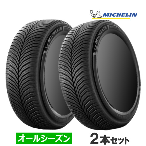 ミシュラン MICHELIN CrossClimate 3 （クロスクライメート3） 265/60R18 110H オールシーズンタイヤ×2本 CROSSCLIMATE オールシーズンタイヤの商品画像