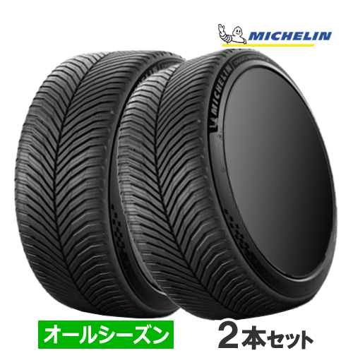 MICHELIN CrossClimate 3 Sport（クロスクライメート3スポーツ） 225/40R19 93Y XL オールシーズンタイヤ×2本の商品画像