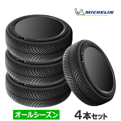 MICHELIN CrossClimate 3（クロスクライメート3） 225/55R18 102V XL オールシーズンタイヤ×4本の商品画像
