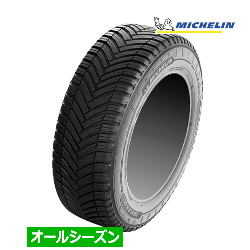 MICHELIN CROSSCLIMATE CAMPING（ミシュラン クロスクライメート キャンピング） 215/70R15CP 109/107R オールシーズンタイヤ×1本の商品画像