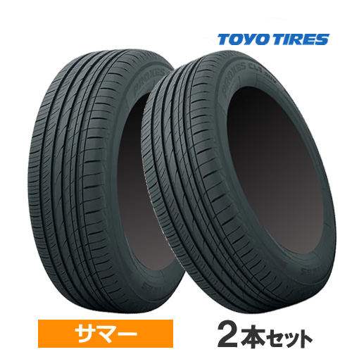 TOYO TIRES PROXES CL1 SUV 195/60R17 90H タイヤ×2本セット PROXES 自動車　ラジアルタイヤ、夏タイヤの商品画像