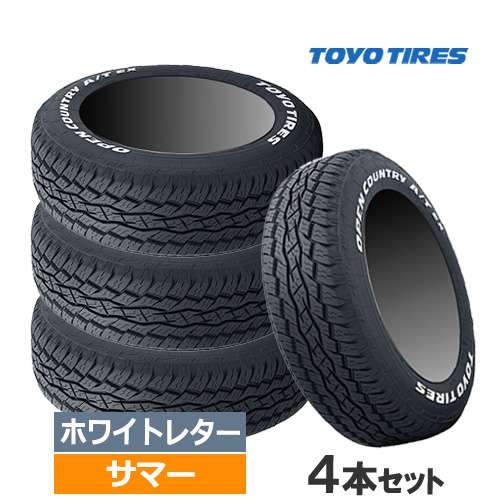 TOYO TIRES OPEN COUNTRY A/T EX 235/60R18 103H タイヤ×4本セット OPEN COUNTRY 自動車　ラジアルタイヤ、夏タイヤの商品画像