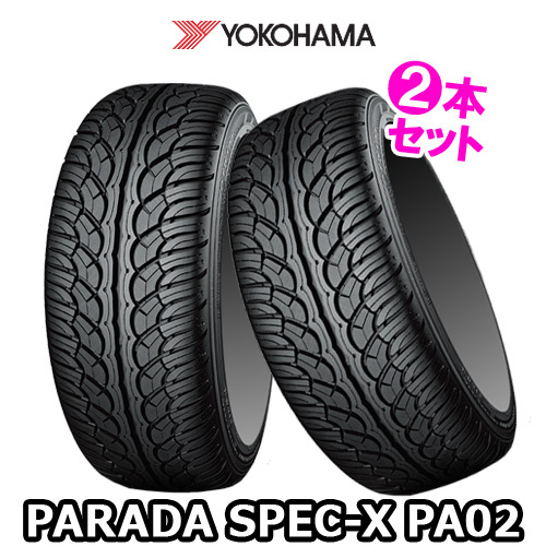 ヨコハマタイヤ PARADA Spec-X PA02 255/30R24 97V XL タイヤ×2本セット PARADA パラダ スペックエックス 自動車　ラジアルタイヤ、夏タイヤの商品画像